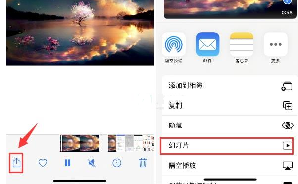 夹江苹果15维修预约分享iPhone15相册视频如何循环播放 