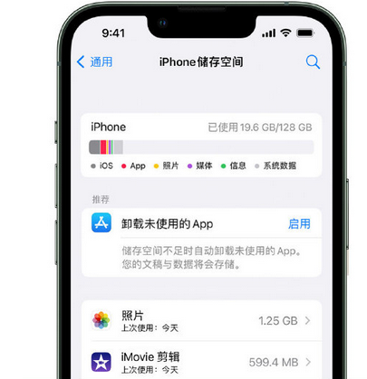 夹江苹果15维修站分享iPhone15电池容量有多少 